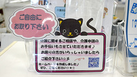 小倉セントラル薬局北方店の相談対応