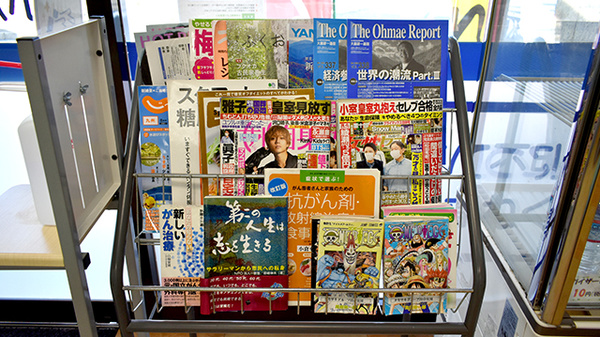 小倉セントラル薬局北方店の書籍