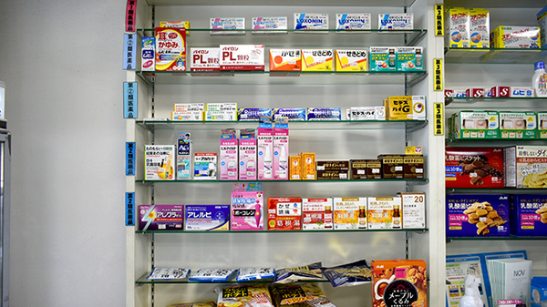 小倉セントラル薬局北方店の一般医薬品