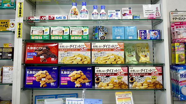 小倉セントラル薬局北方店の健康食品