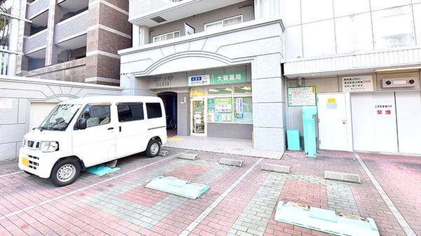 大賀薬局　薬院２丁目店の駐車場