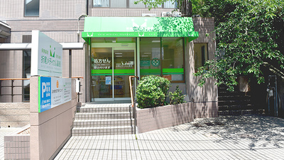 折尾メディカル薬局の外観