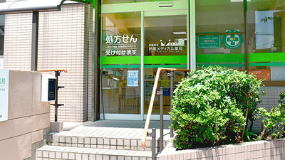折尾メディカル薬局の入口