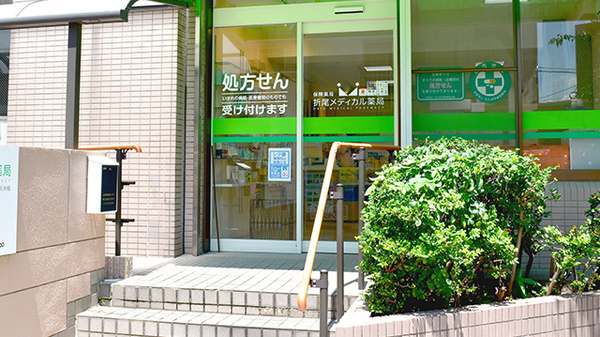 折尾メディカル薬局の入口