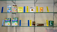 城島薬局の一般医薬品