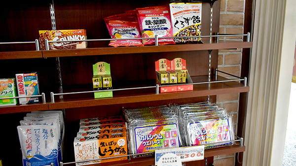 城南調剤薬局の健康食品