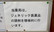 城南調剤薬局のジェネリック対応