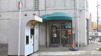 城南調剤薬局の外観