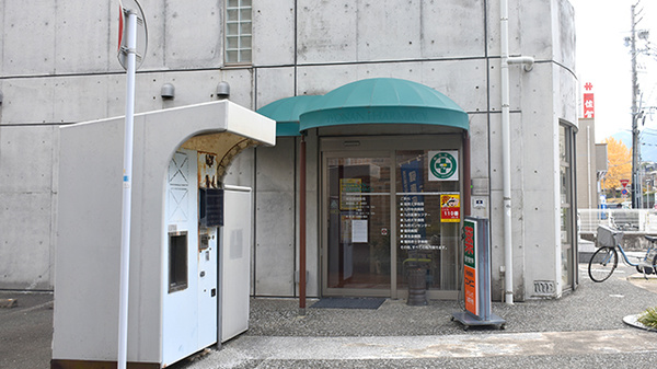 城南調剤薬局の外観