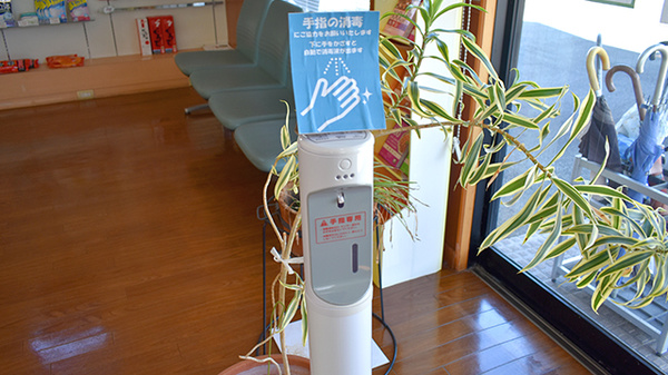 新田薬局の感染予防対策