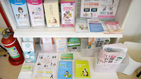 有限会社杉山薬局の冊子