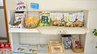 有限会社杉山薬局の健康食品