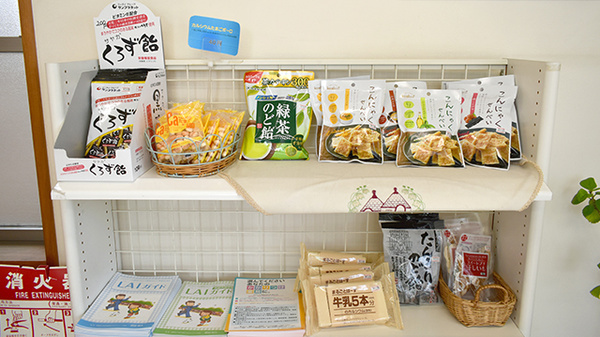 健康食品
