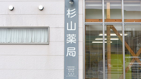 看板