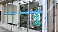 有限会社杉山薬局の入口