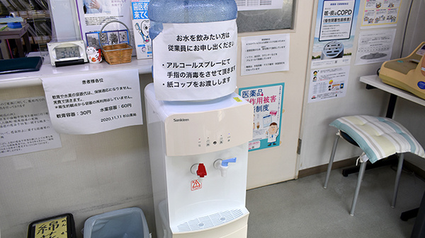 有限会社杉山薬局のフリーサービス