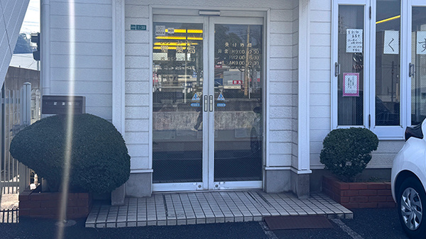 入口