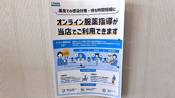 その他サービス