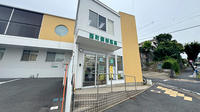 西町調剤薬局の外観