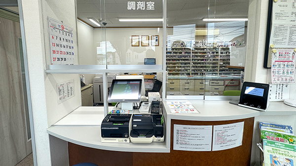 西町調剤薬局の受付/カウンター