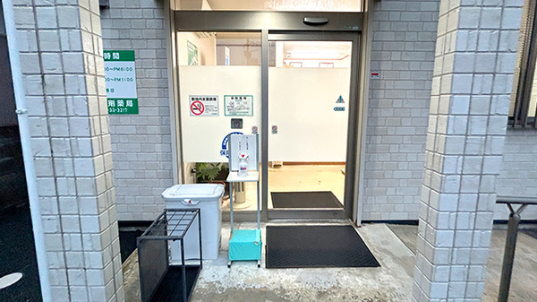 西町調剤薬局の入口