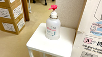 西町調剤薬局の感染予防対策