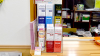 石田調剤薬局の化粧品