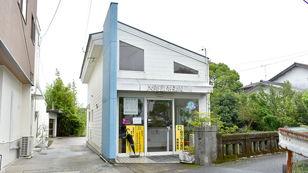 大莞調剤薬局の外観