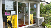 大莞調剤薬局の入口