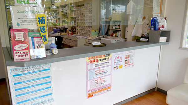 大莞調剤薬局の受付/カウンター