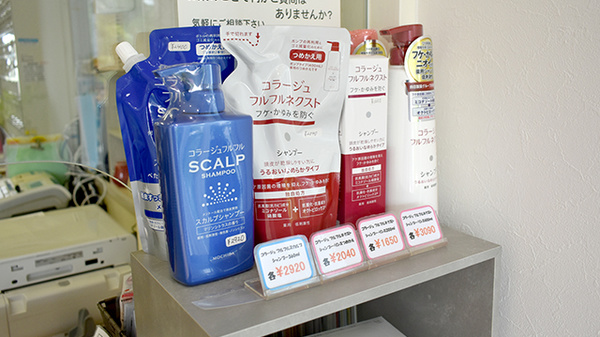 大莞調剤薬局の化粧品