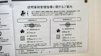 大江薬局の在宅対応