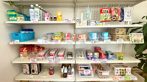 だいこく町薬局の雑貨品