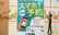 大信薬局　西若園店のネット受付対応