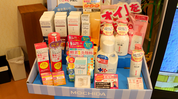 大信薬局たもん店の化粧品