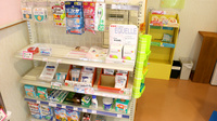 大信薬局たもん店の健康食品