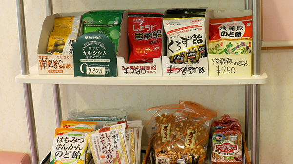 大信薬局たもん店の健康食品
