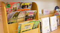 大信薬局たもん店の書籍
