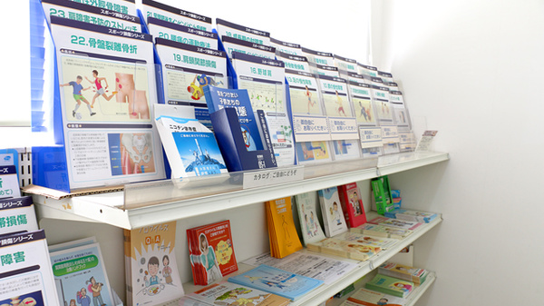 大信薬局　則松店の冊子