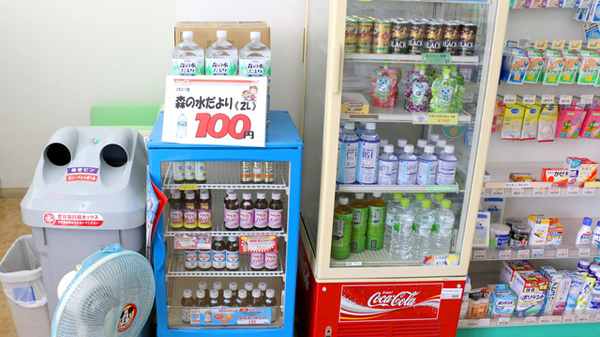 大信薬局　則松店の飲食物
