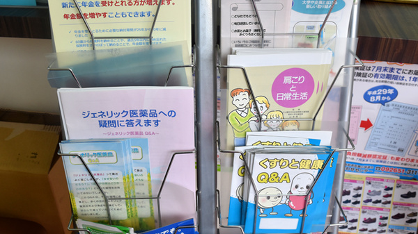 冊子