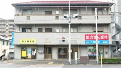 大信薬局　足原店の外観