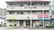 大信薬局　足原店の外観