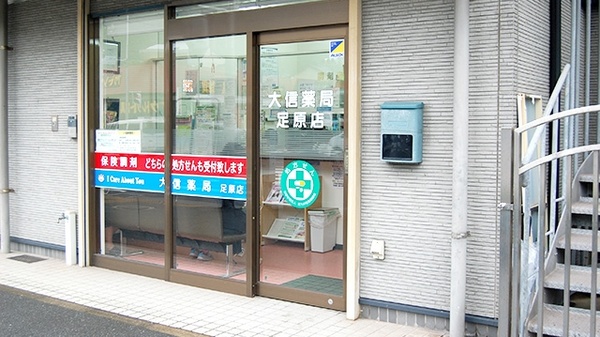 入口