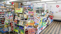 大信薬局　タウン店の雑貨品