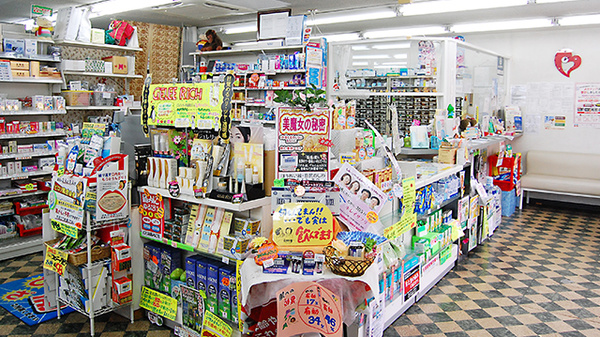 大信薬局　タウン店の雑貨品