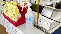 大善寺調剤薬局の感染予防対策