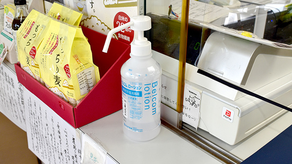 大善寺調剤薬局の感染予防対策