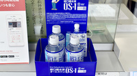 大善寺調剤薬局の飲食物