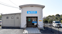 畑薬局大平店の外観